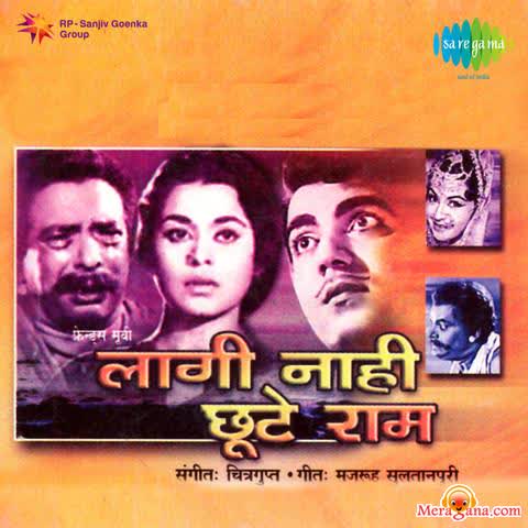 Poster of Laagi Nahi Chhute Ram (1963)